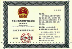 匯嘉證書
