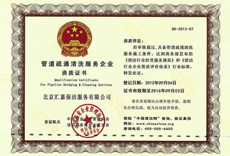 匯嘉證書