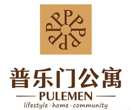普樂(lè)門公寓