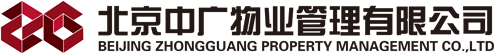 中廣物業(yè)