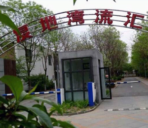 灣流匯別墅小區(qū).jpg