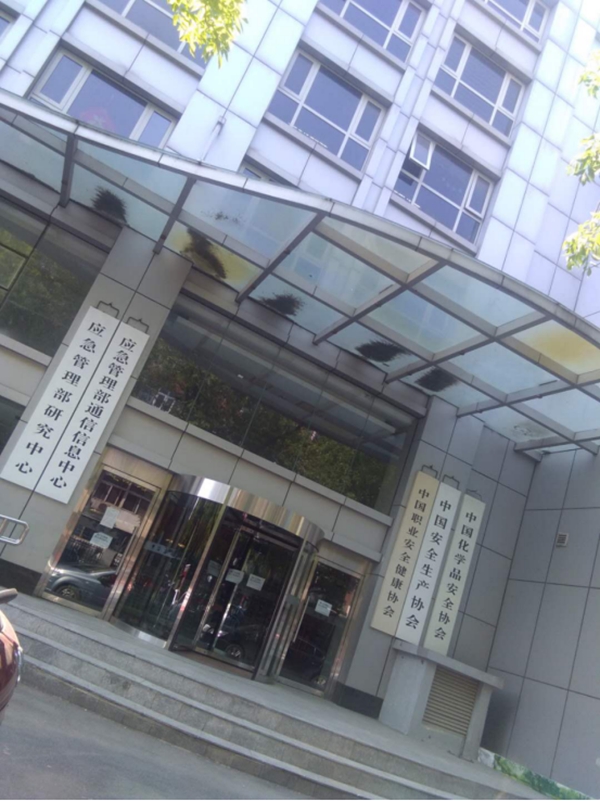 安信大廈.jpg
