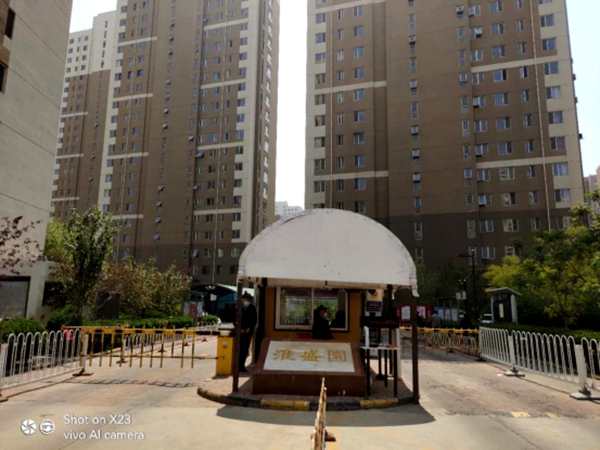 淮盛園.jpg