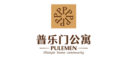 普樂(lè)門(mén)公寓