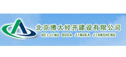 博大經(jīng)開(kāi)
