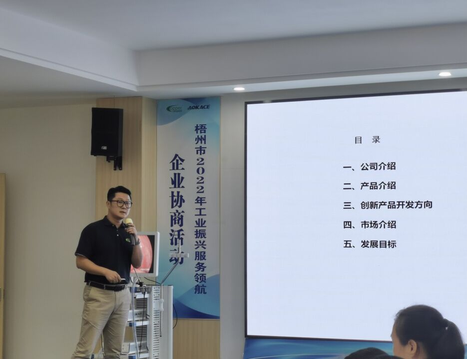 產(chǎn)品推介會(huì)現(xiàn)場(chǎng)照  (28).jpg