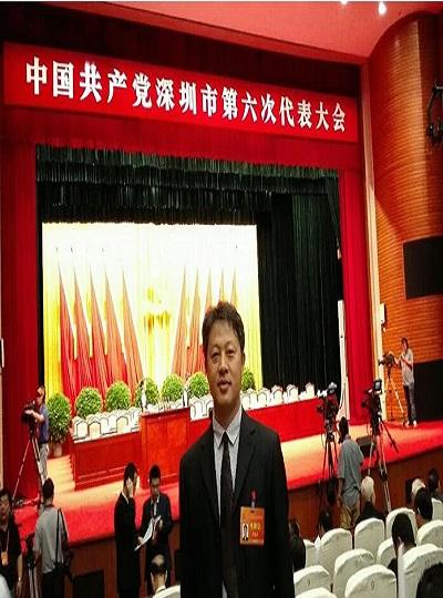 毛延發(fā)總經(jīng)理參加中國(guó)共產(chǎn)黨深圳市第六次代表大會(huì)
