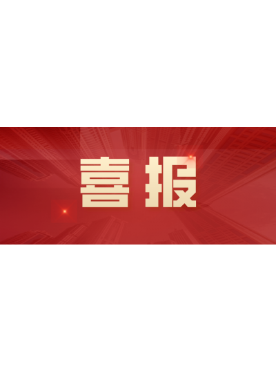 庫(kù)珀公司榮獲廣東省“專精特新”中小企業(yè)榮譽(yù)稱號(hào)