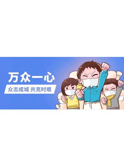 眾志成城 防疫生產(chǎn)兩不誤——庫(kù)珀公司防疫期間封閉生產(chǎn)紀(jì)事