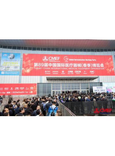 CMEF現(xiàn)場直擊丨第89屆中國國際醫(yī)療器械（春季）博覽會進(jìn)行時！