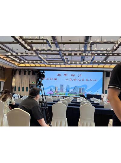 庫珀動(dòng)態(tài)丨本周學(xué)術(shù)會(huì)議動(dòng)態(tài)